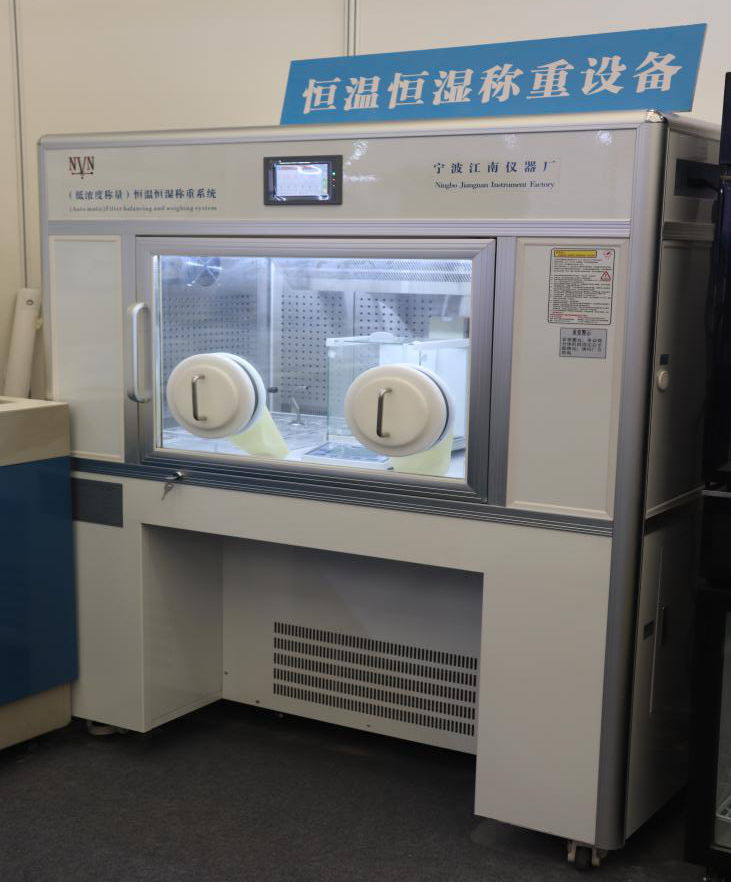 寧波江南儀器廠_人工氣候培養(yǎng)箱,光照培養(yǎng)箱,植物生長培養(yǎng)類箱體