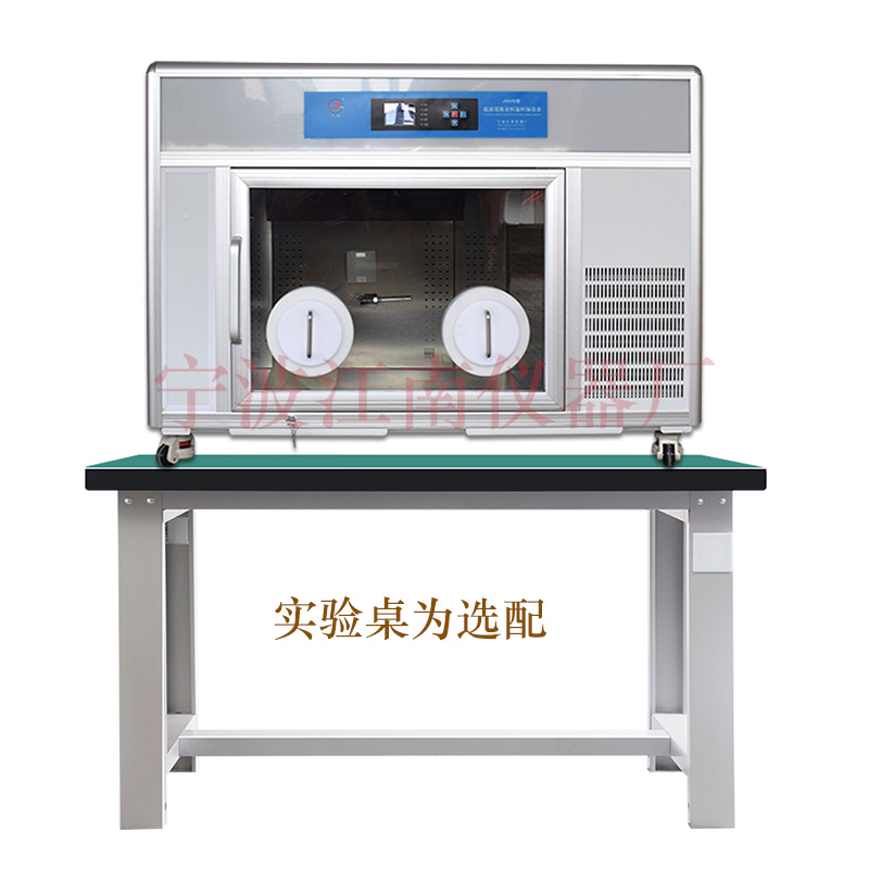 寧波江南儀器廠_人工氣候培養(yǎng)箱,光照培養(yǎng)箱,植物生長(zhǎng)培養(yǎng)類箱體