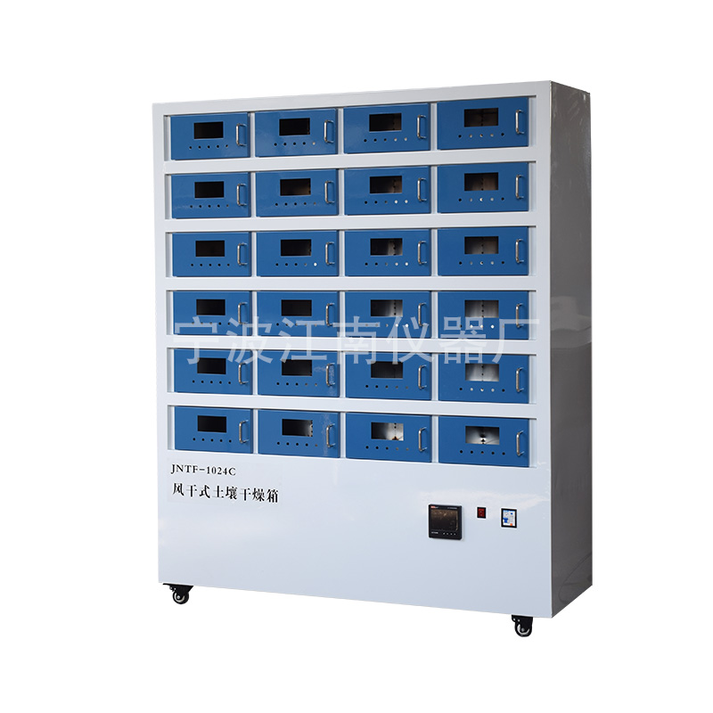 寧波江南儀器廠_人工氣候培養(yǎng)箱,光照培養(yǎng)箱,植物生長培養(yǎng)類箱體 寧波江南儀器廠_人工氣候培養(yǎng)箱,光照培養(yǎng)箱,植物生長培養(yǎng)類箱體