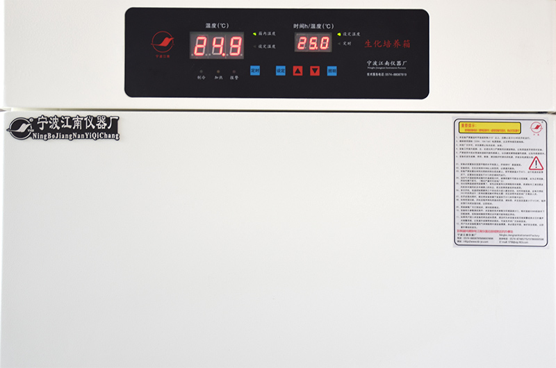 寧波江南儀器廠_人工氣候培養(yǎng)箱,光照培養(yǎng)箱,植物生長(zhǎng)培養(yǎng)類箱體